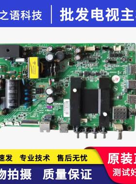 原康佳LED49M2600B 40/43/48M2600B 50K35A LED48U60主板35020376