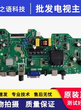 原装 三洋32CE2210液晶电视主板TP.V56.PB737配屏C320X18-E5C-H