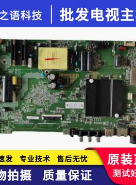 维修康佳电视 KKTV AK50 U50F1主板35023578 35023213