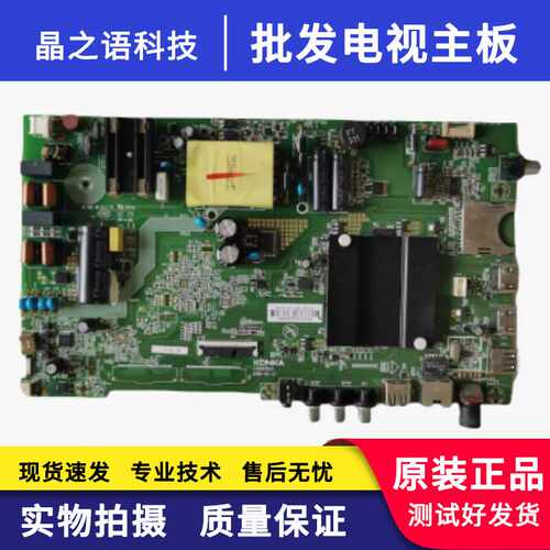 维修KKTVAK50U50F1主板康佳电视