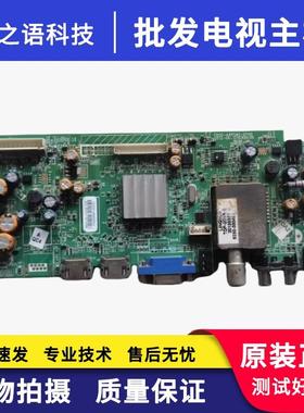 原装创维32E500E主板5800-A8R540-0P00 2P20配屏SEL320E1-S03A