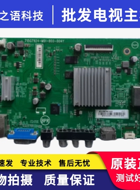 飞利浦50PUF6061/T3  49PUF6701/T3主板配屏TPT500U1-QVN03.U