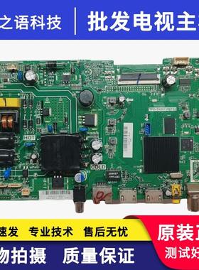 海尔32K31A H32E07A主板TPD.T920T.PB732屏PT320AT01 LSC320AN10