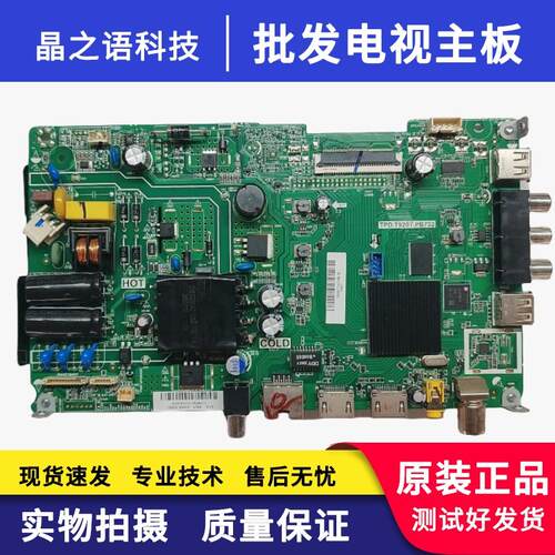 海尔32K31AH32E07A主板