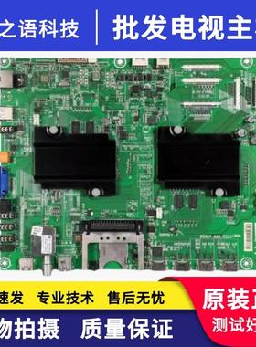 原装海信LED39K600X3DU(BOM1)165869主板RSAG7.820.5323