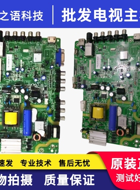 TCL L32F3305B/3301B/3309B主板40-MS82PC-MAA2LG 屏LVW320CS0T
