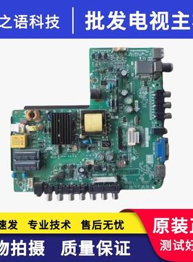 原装 乐华LED32C560 LED32C360 主板TP.VST59.P83 配各种屏
