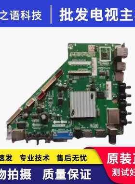 康佳LED55G500 主板T.MS638.751屏LSC550FN19-W