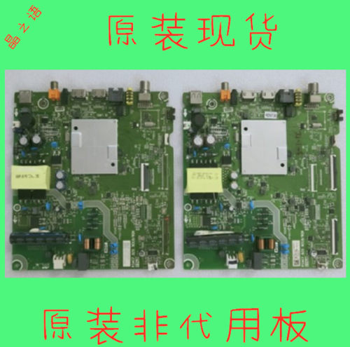 原装海信43V1A  HZ43E35A  HZ40E35D主板 RSAG7.820.9018