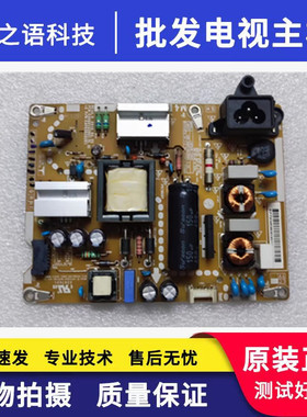 原装LG 43LF5400-CA电源板EAX66162901 EAY63630301 LGP43B-15C