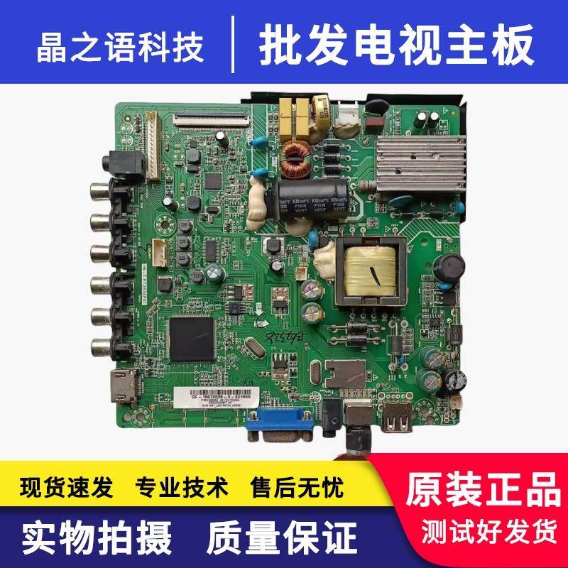 LD32U3100H32E12主板