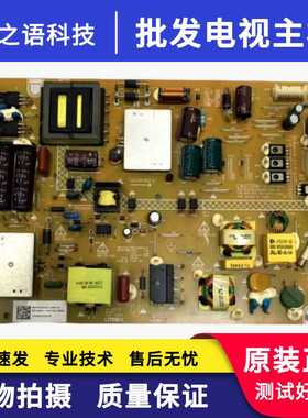 LE50A5000 LE50DU6000电源板 0094005476 UA-3131-2F亳