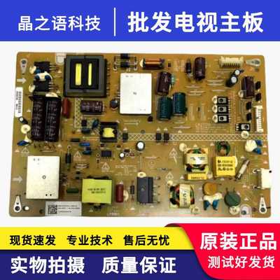 LE50A5000LE50DU6000电源板