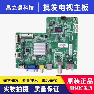 5340 LED42EC260JD主板RSAG7.820.5655 海信LED32EC260JD 42K20JD