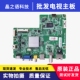 5340 LED42EC260JD主板RSAG7.820.5655 海信LED32EC260JD 42K20JD