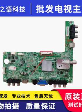 原装海信LED32K300 32H310 39K300 32K1000N主板RSAG7.820.4801