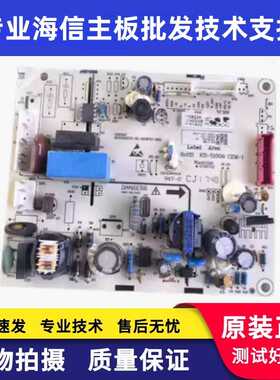 适用海信容声冰箱配件BCD-220WE/210WE电脑板电源板主控板1908226