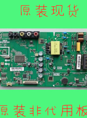 创维32E1A  32X3 32X6主板TP.VST69T.PB739屏RDL320HY(LD0-E01)