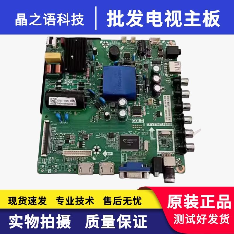 LE32D1130T3212M主板