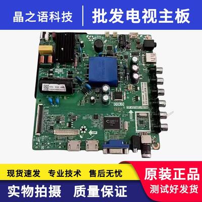 LE32D1130T3212M主板