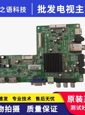 长虹LED39B2100C 主板715G5635-M0E-000-004X 屏TPT390J1-L01