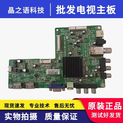 长虹LED39B2100C主板