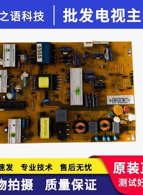 海尔LE55A5100电源板SHG5502A-107E 0094005505 25-DB3493-X2P
