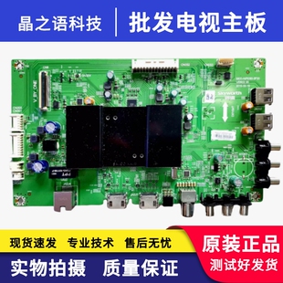50M6 E6000 创维40M6 0P20 A9R080 0P10 E6000主板5800 原装