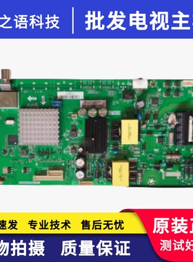 原装海尔H43E10主板TPD.MS638.PB735屏B0EI430WU1
