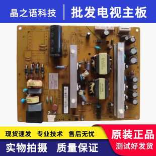 XR7.820.515 1M2 V1.1 长虹42U2电源板HSM70S 原装
