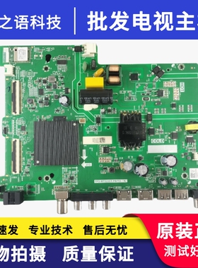 海信42E2F主板TPD.MT9255T.PB753物料编码400686