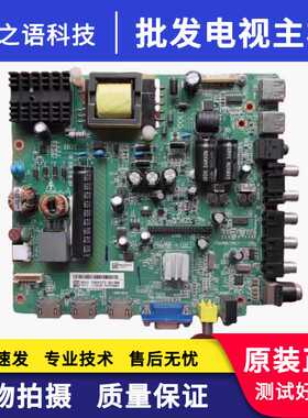 原装长虹LED42538ES 43M1 43J1000液晶电视机主板TSU69-T8C1