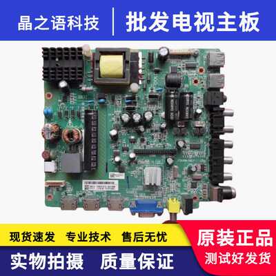 TSUMV59-T8C1原装主板