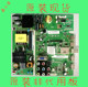 MV59T9 原装 A4233K11 长虹LED32538 主板4715 LE32D99 32D8800EDS