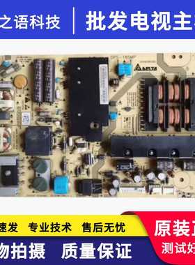 原装海尔LE55H300K LE42H300ND 电源板DPS-185MP A 0094002546