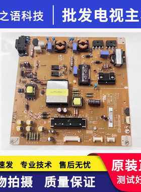 测好 现货LG 47LM4600-CC电源板EAX64310401(1.4) EAY62512701
