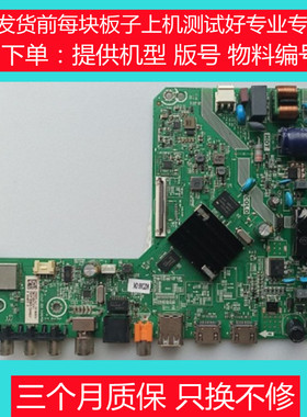 海信32E2F 32A3F 32A36F主板RSAG7.820.9699 TPD.MT9255T.PB705