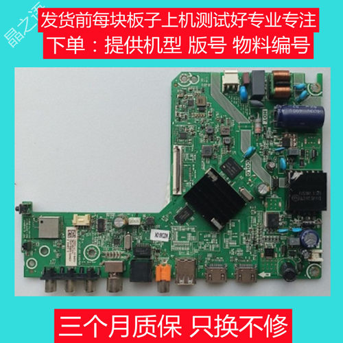 32A36F主板RSAG7.820.9699