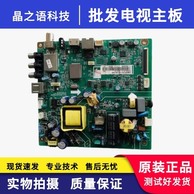 长虹LED32B2080N主板