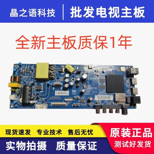 米L43M5-5AL43M5-ES主板