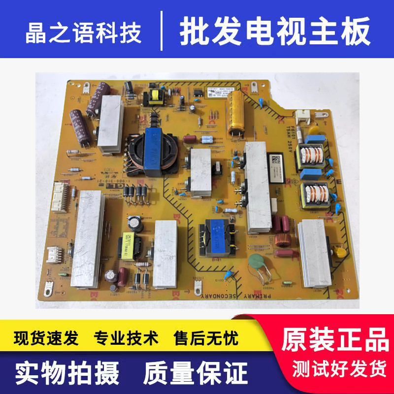 索尼KD-55/65X7000D 65X7566D 65X8000C 电源板1-980-310-11/21