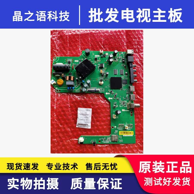 小米L40M7-EA L43R6-A液晶电视机主板 TPD.T920T.PB766 RA1Z