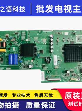 原装创维酷开55P30 50M2主板TPD.HV560T.PC735 屏RDL550WY (LD0