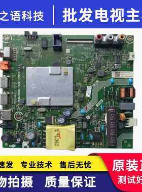 原装海信HZ32E35A 主板RSAG7.820.7800/ROH屏HD315S1H73/74