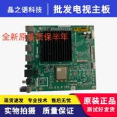 560主板TD.HV811.752屏BOEI650WQ1 全新华为65寸HUAWEI HEGE