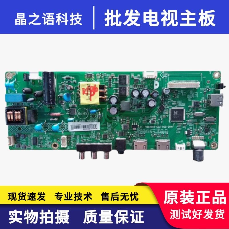 飞利浦32PHF3282/T3主板