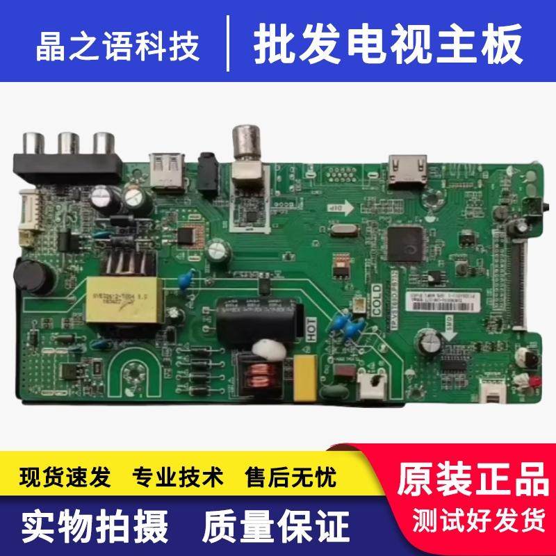 康佳LED32F1000/32E330C主板