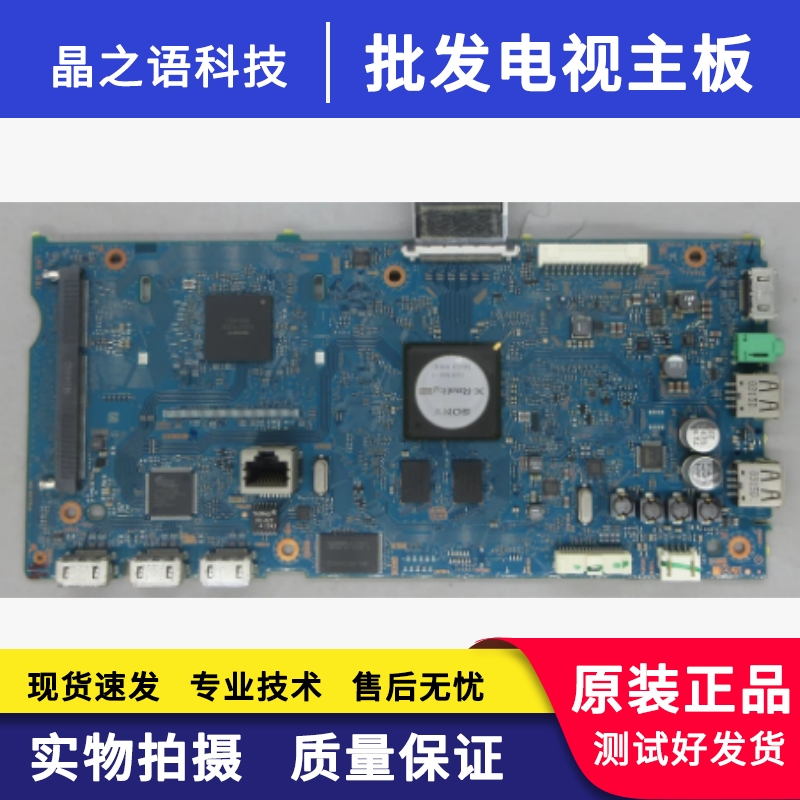 KDL-48W600B/50W700B/55W800B板