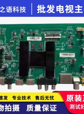 海尔LE48AL88C88 LE48H610N LE48AL88K51主板0091802191B HR-T962