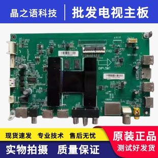 海尔LE48AL88C88 LE48H610N LE48AL88K51主板0091802191B HR-T962